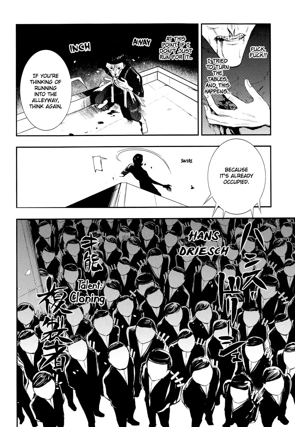 Manga A-Z