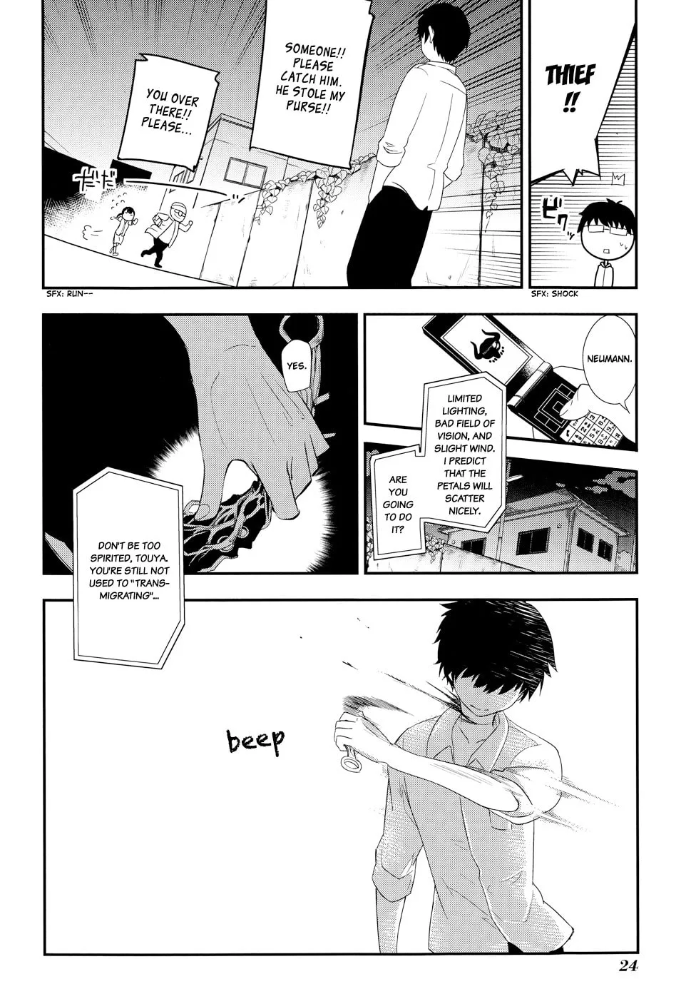 Manga A-Z