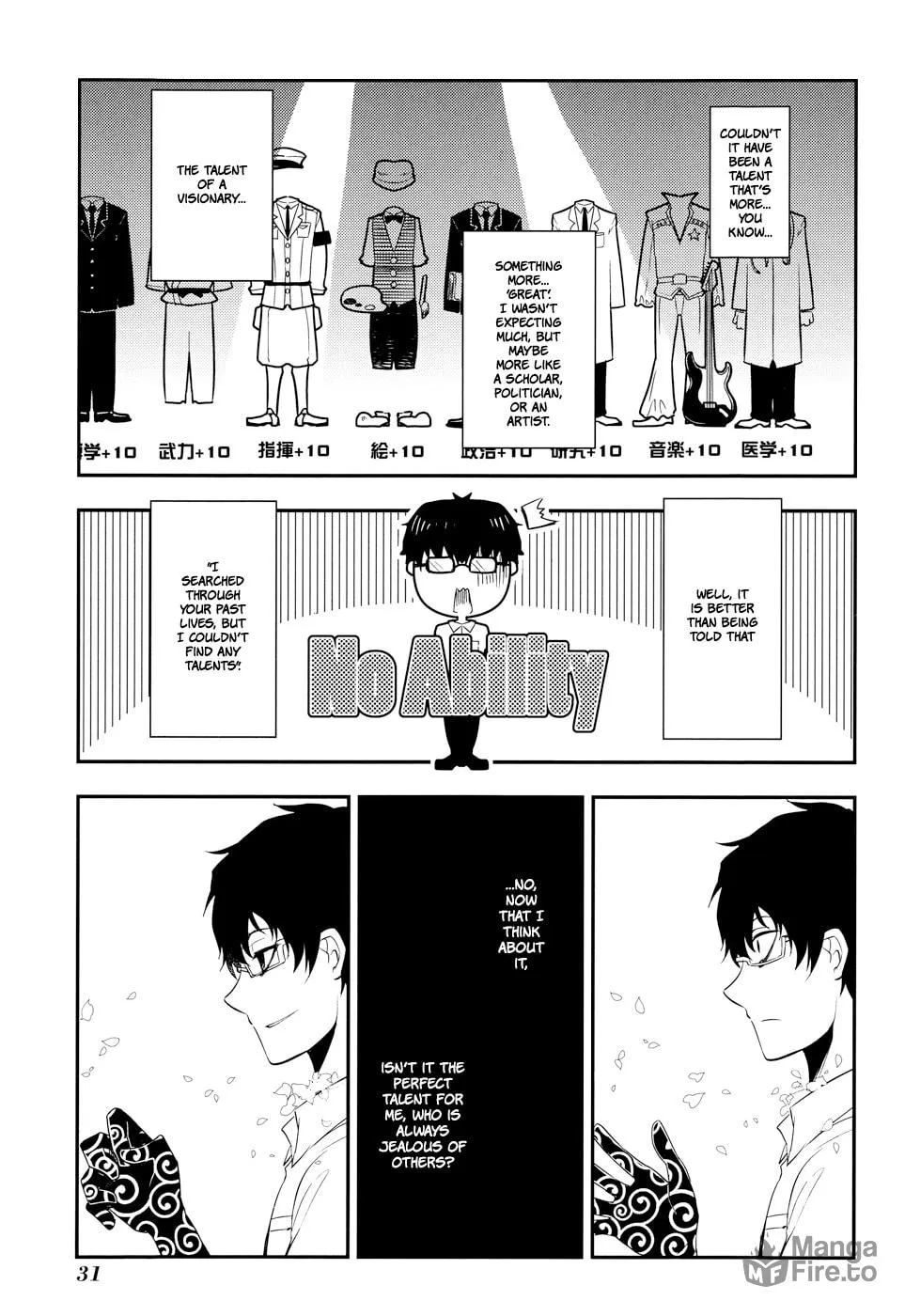 Manga A-Z