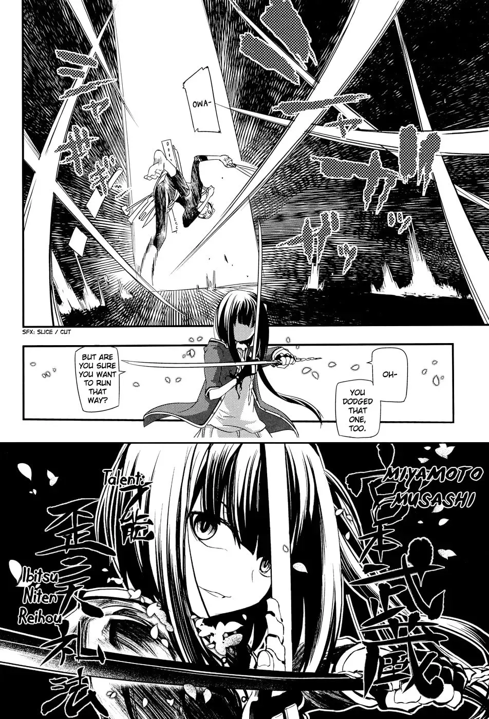 Manga A-Z