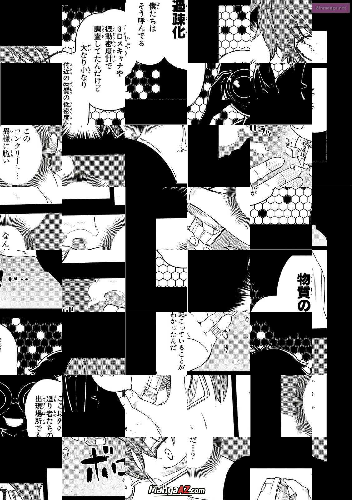Manga A-Z
