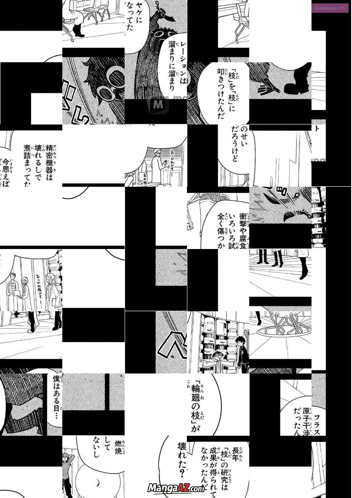 Manga A-Z