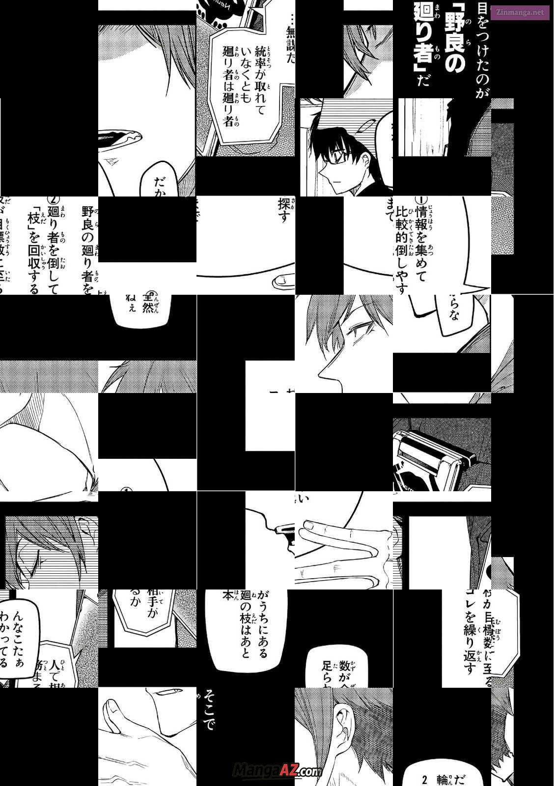 Manga A-Z