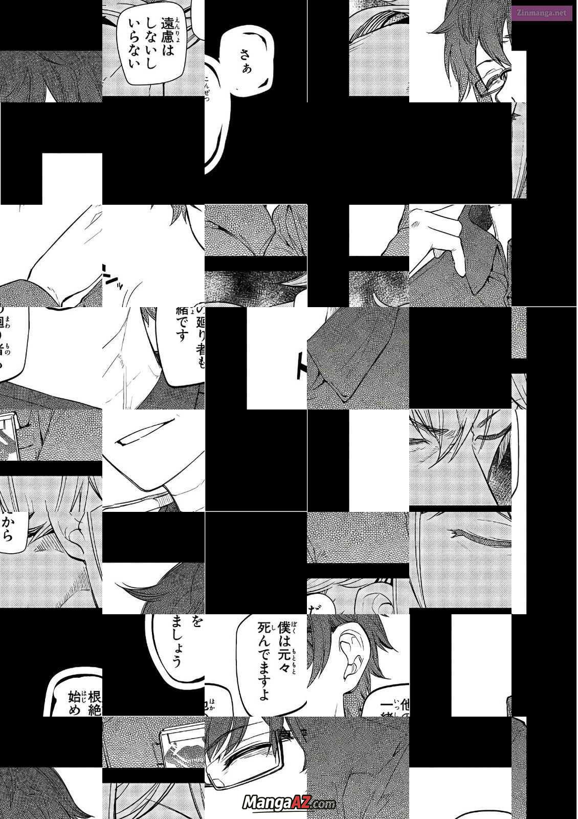 Manga A-Z
