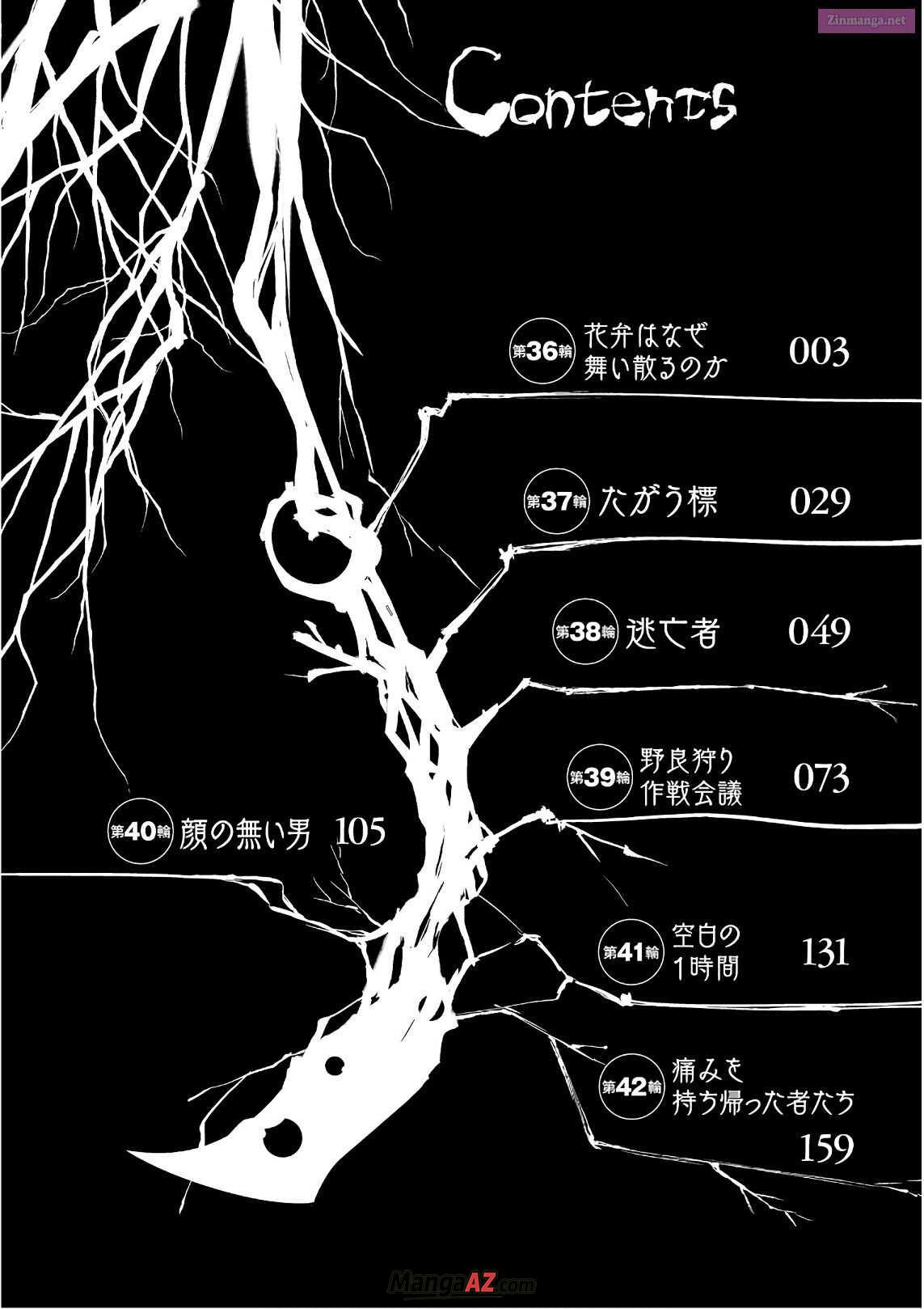 Manga A-Z