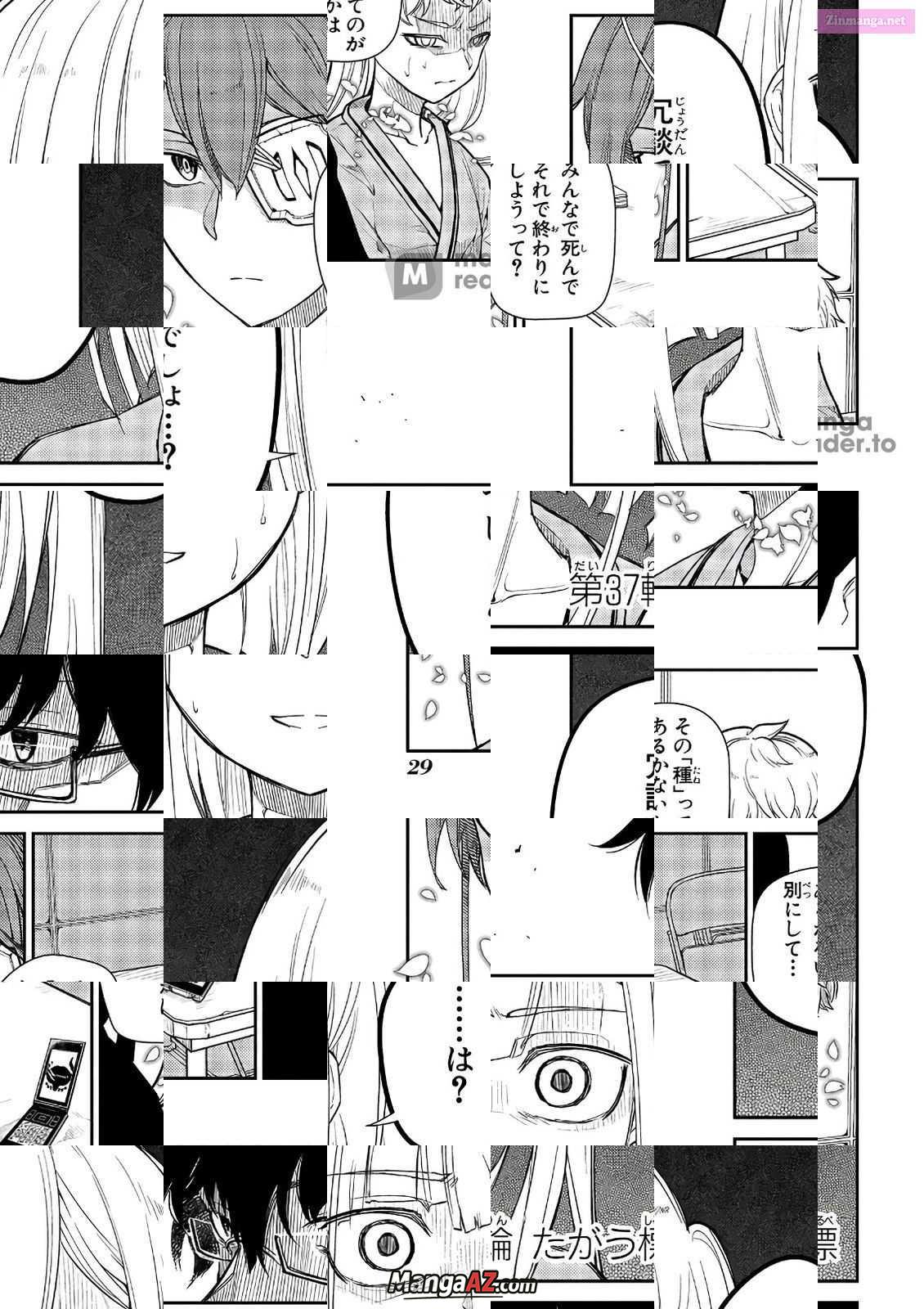 Manga A-Z