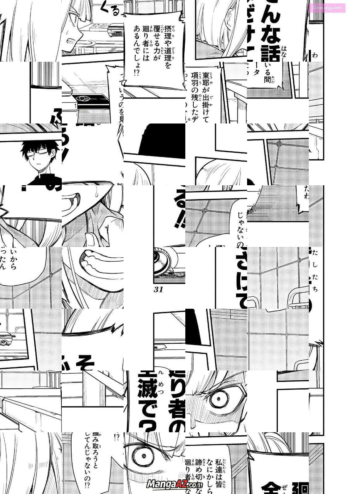 Manga A-Z