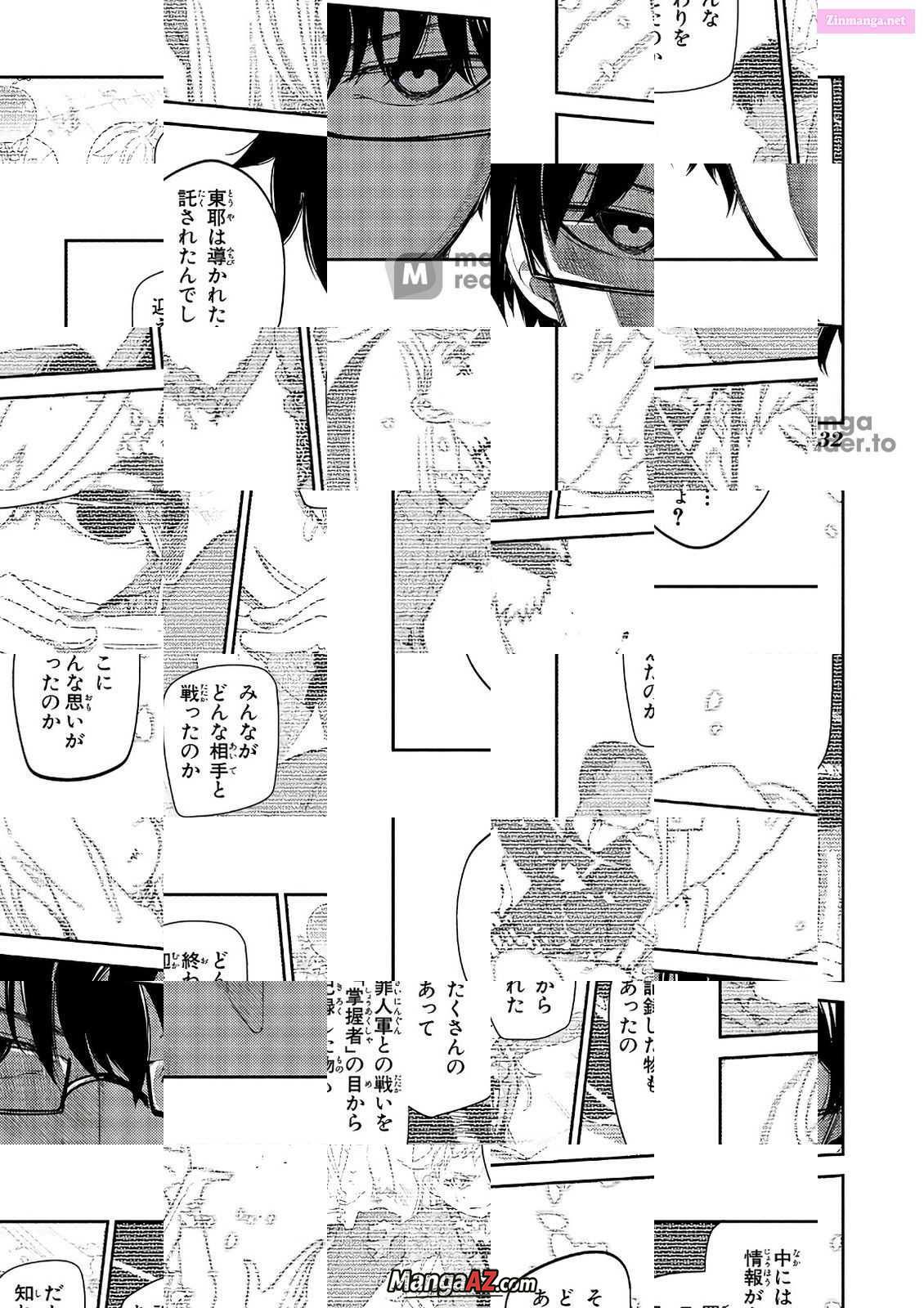 Manga A-Z