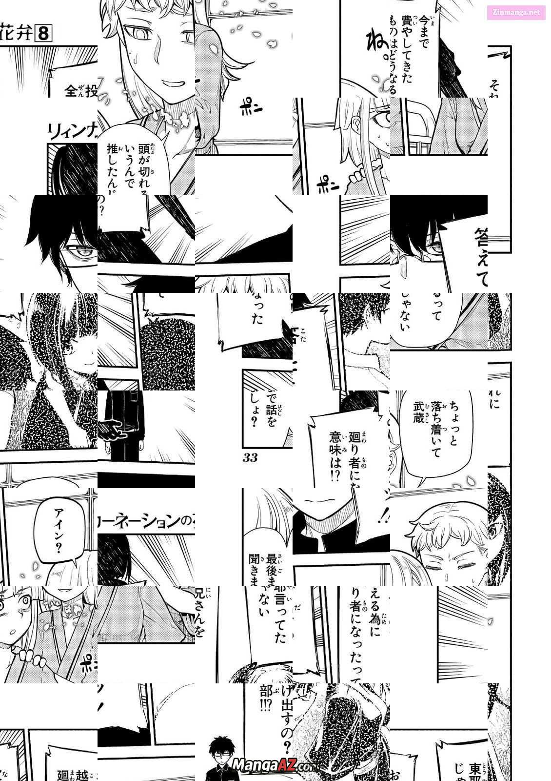 Manga A-Z
