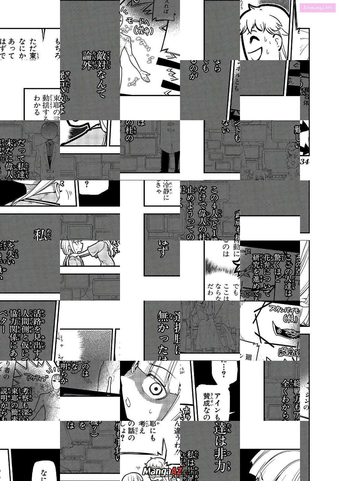 Manga A-Z