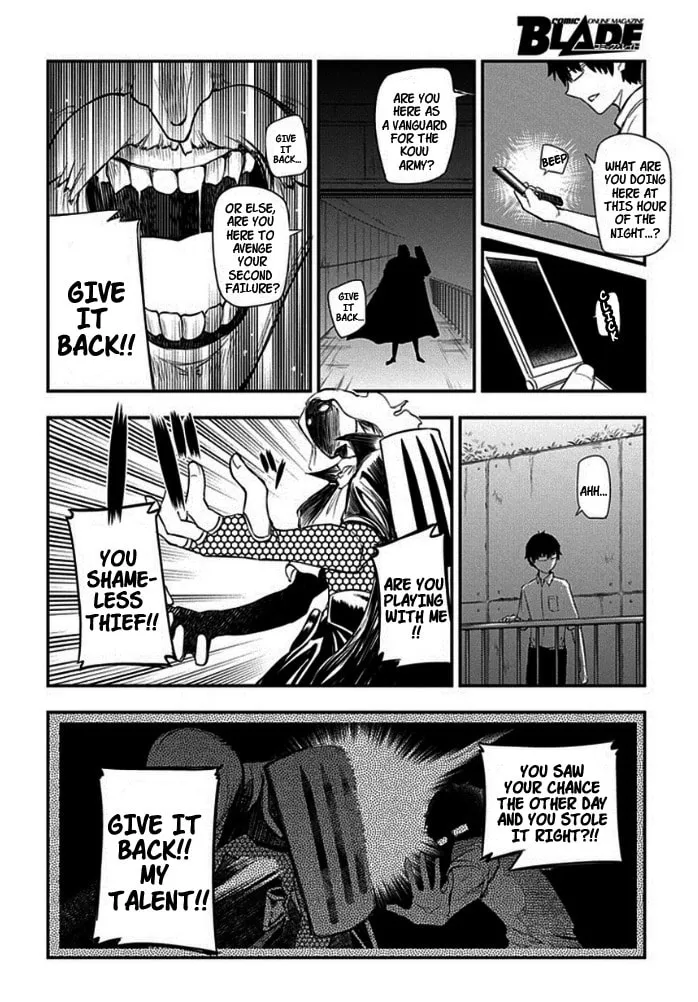 Manga A-Z