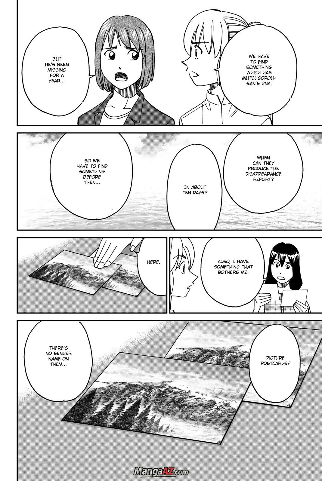 Manga A-Z