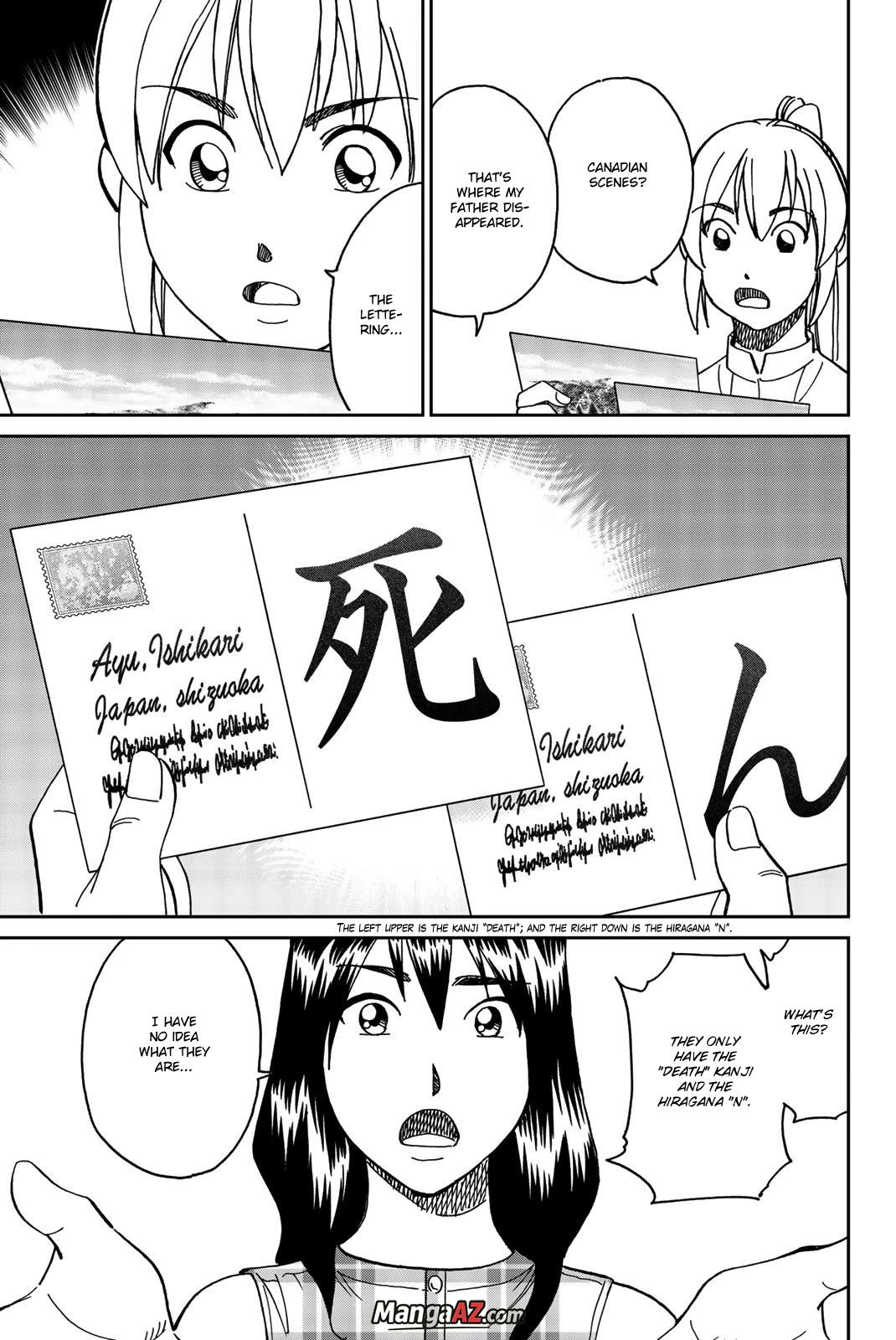 Manga A-Z