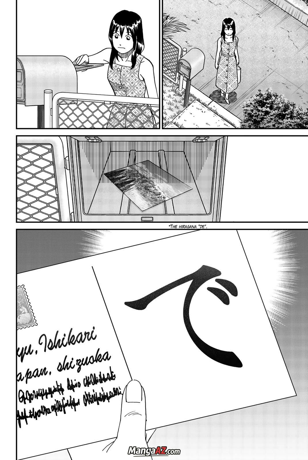 Manga A-Z