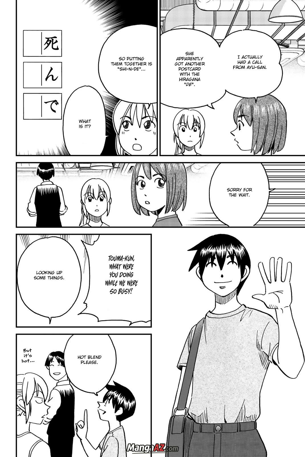 Manga A-Z