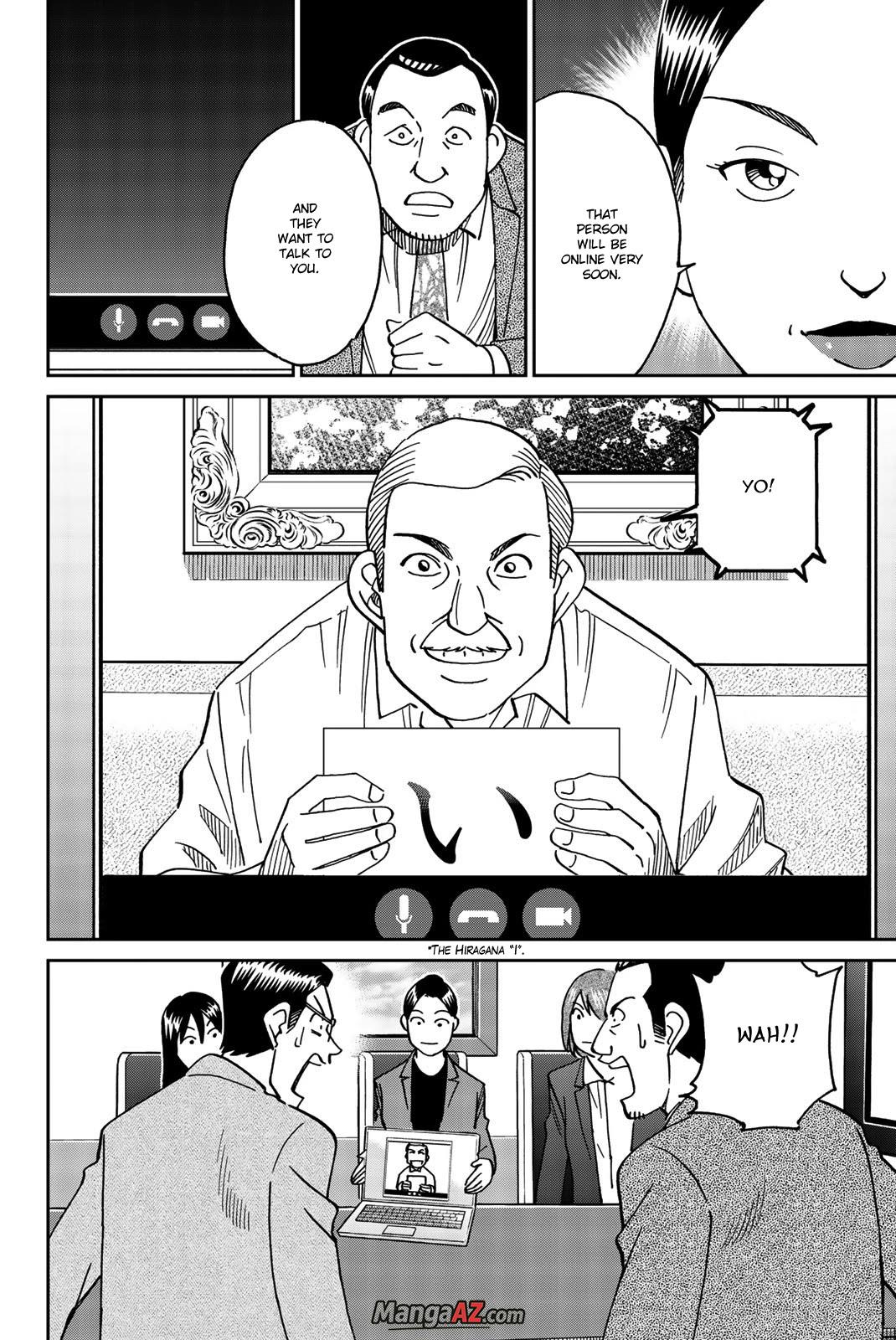 Manga A-Z