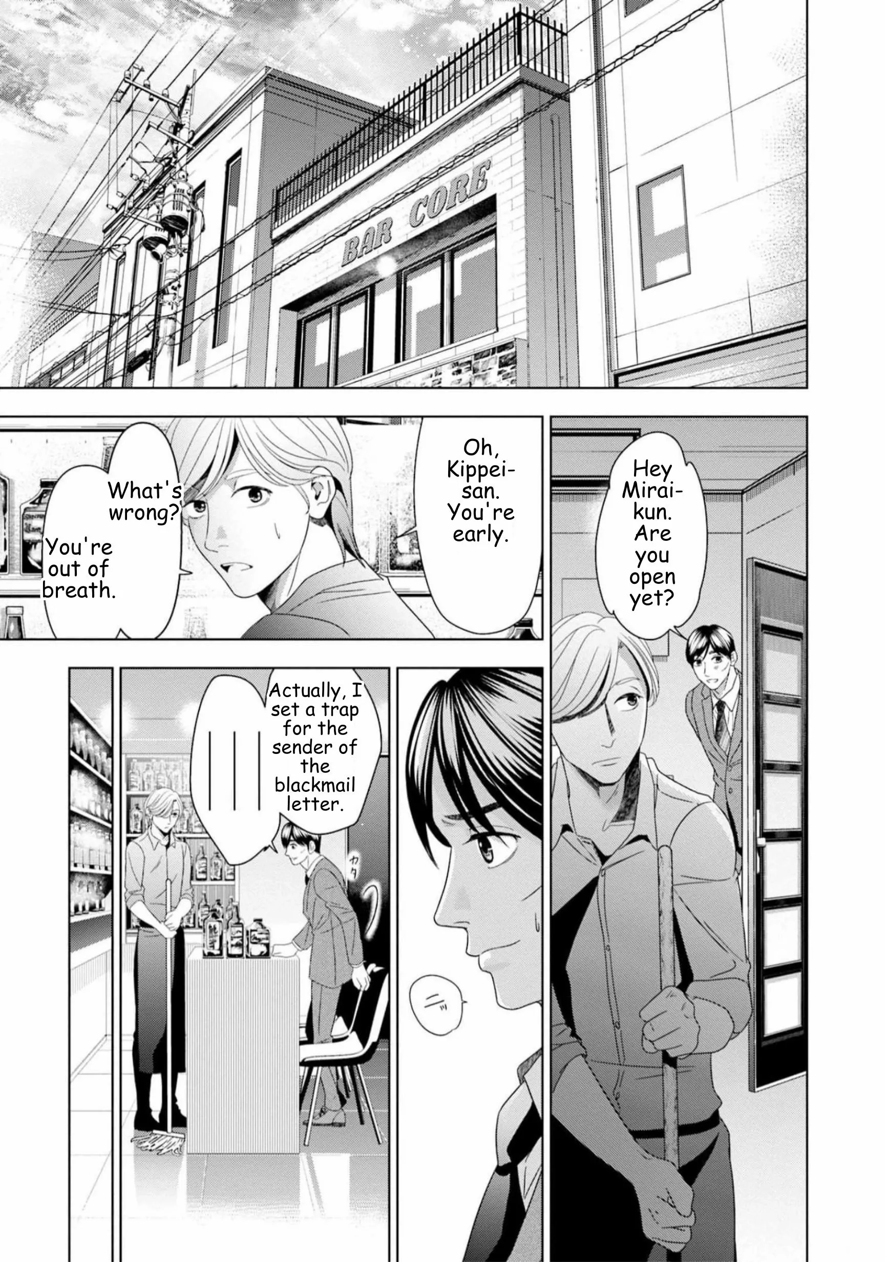 Manga A-Z