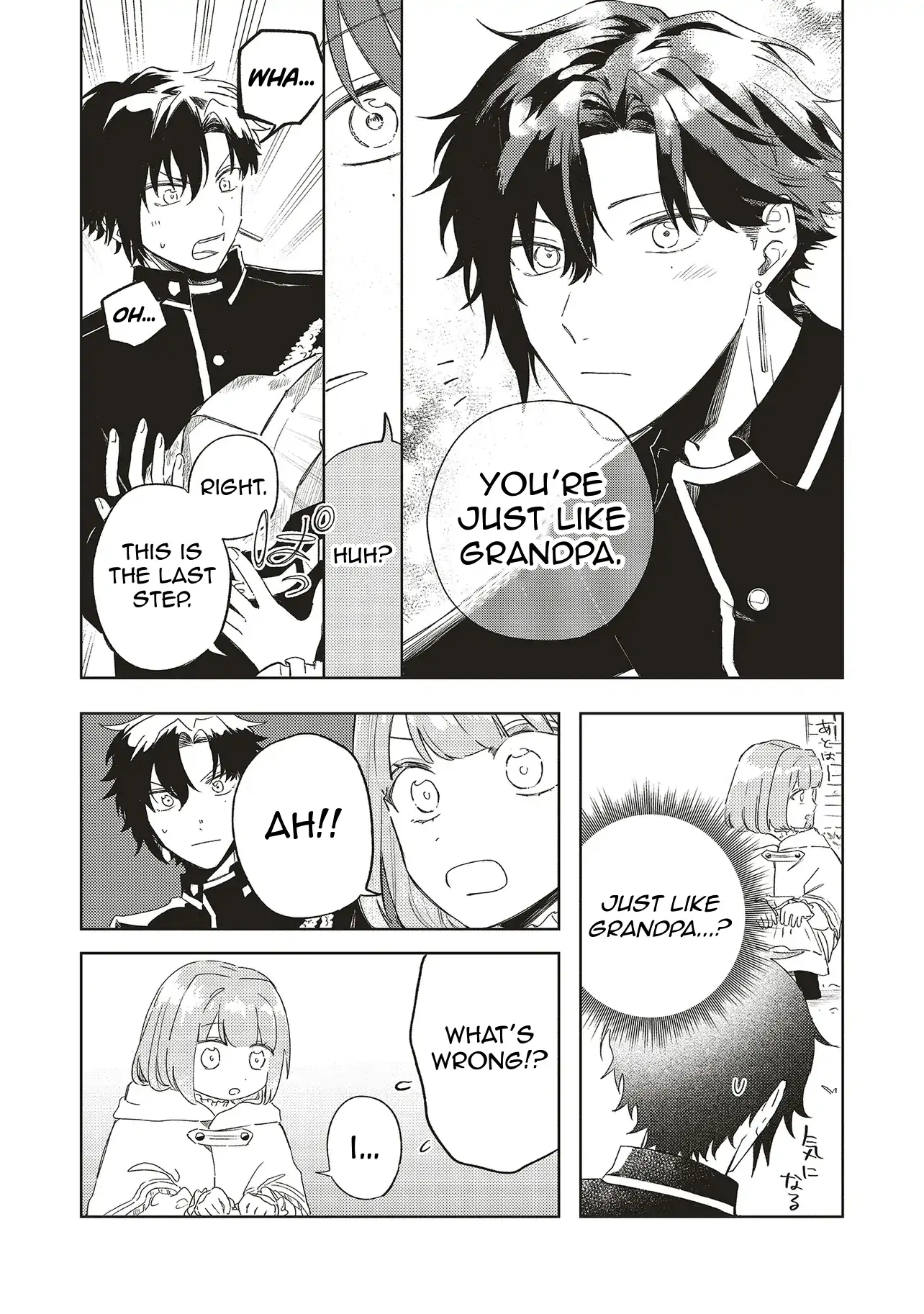 Manga A-Z