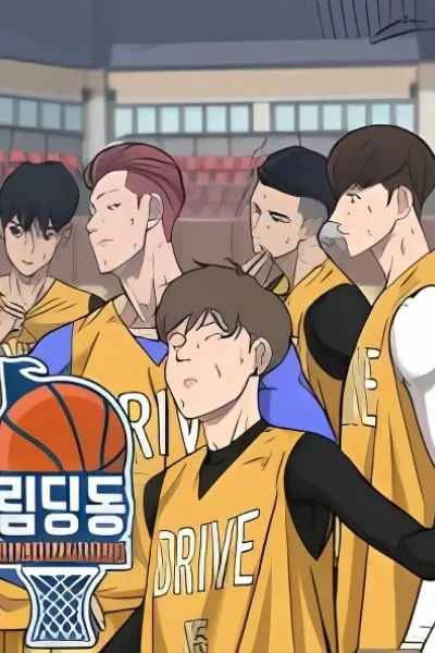 Rim Ding Dong