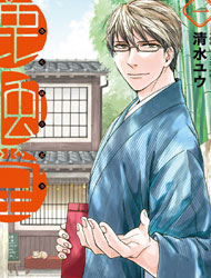 Rokuhoudou Yotsuiro-biyori