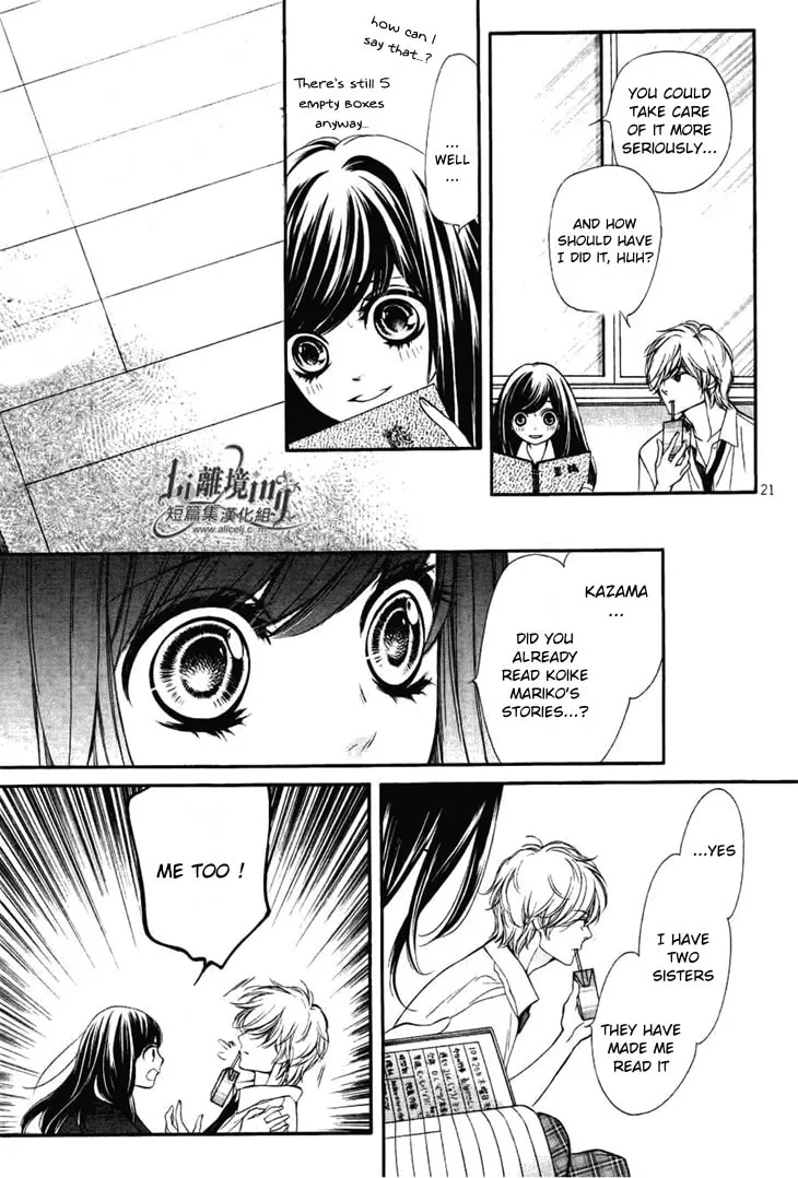 Manga A-Z