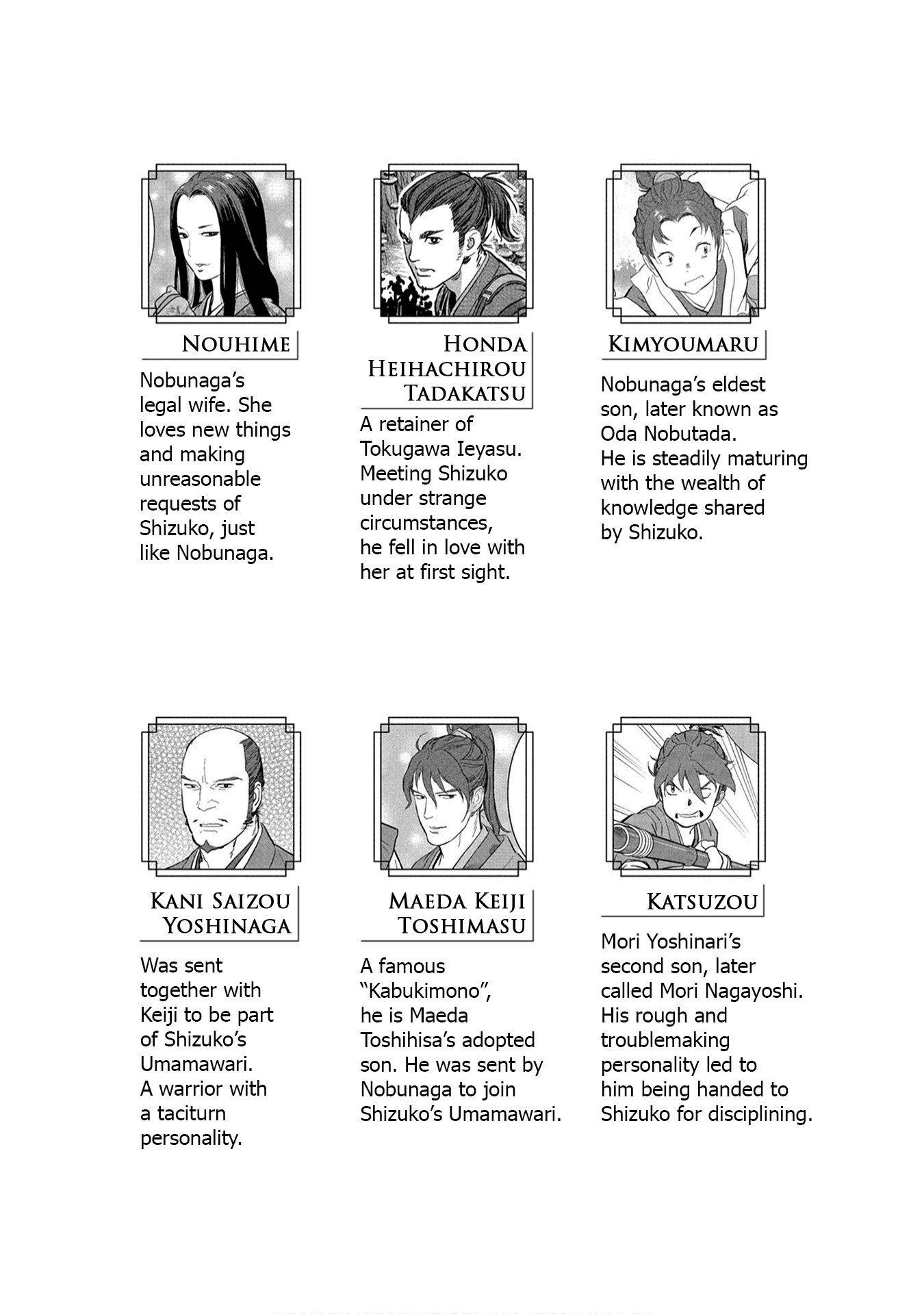 Manga A-Z