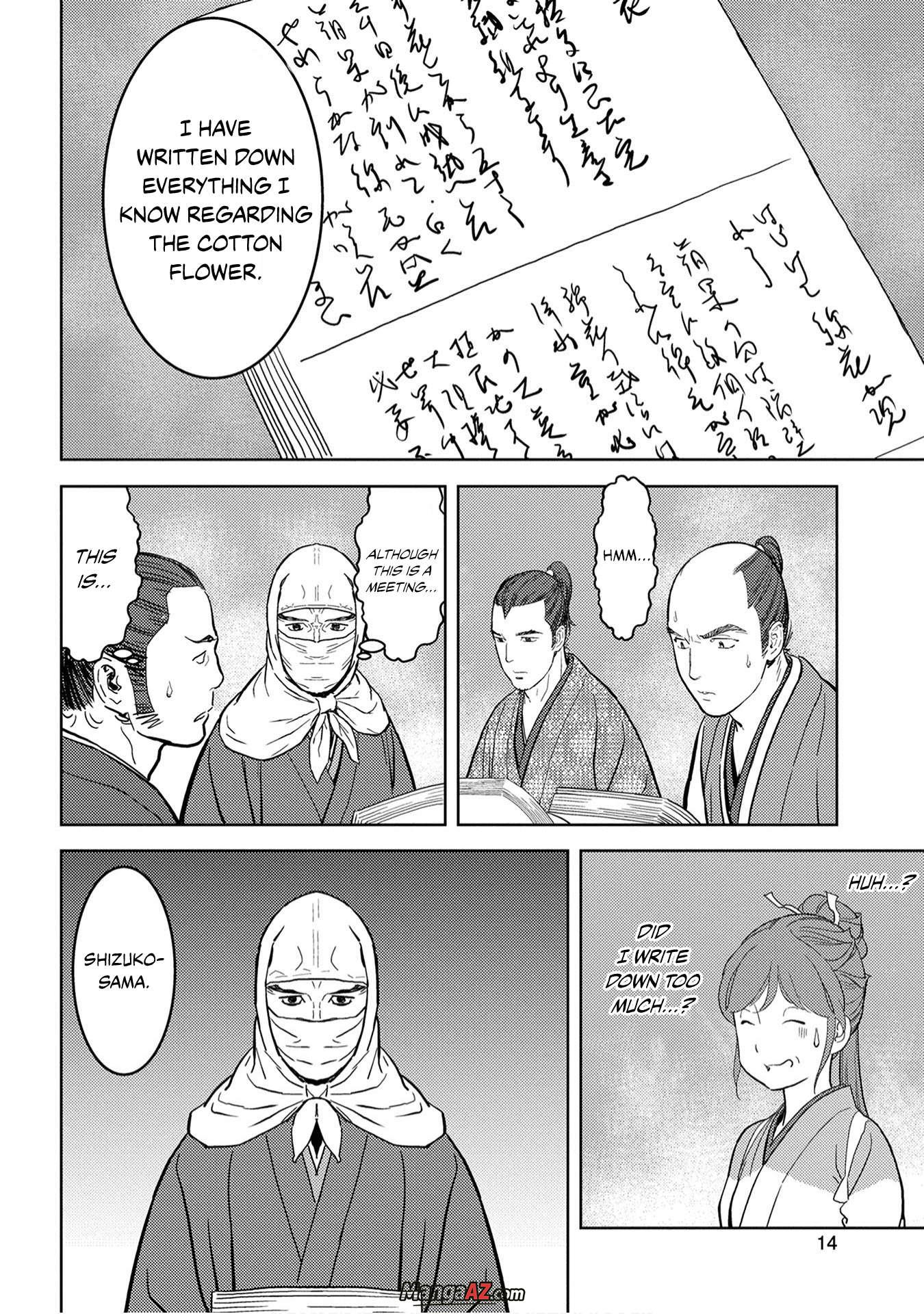 Manga A-Z