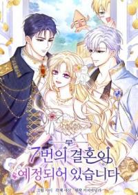 Seven Marriages Are Planned