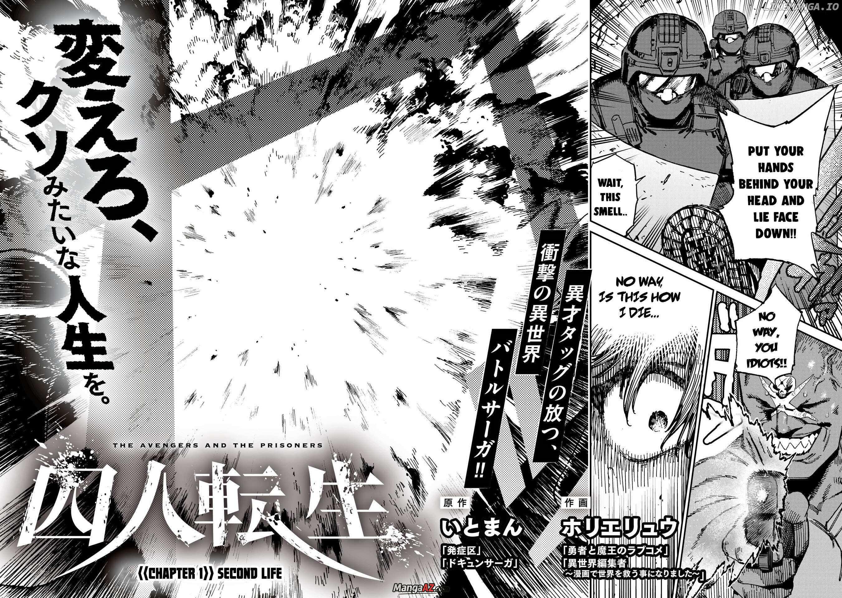 Manga A-Z