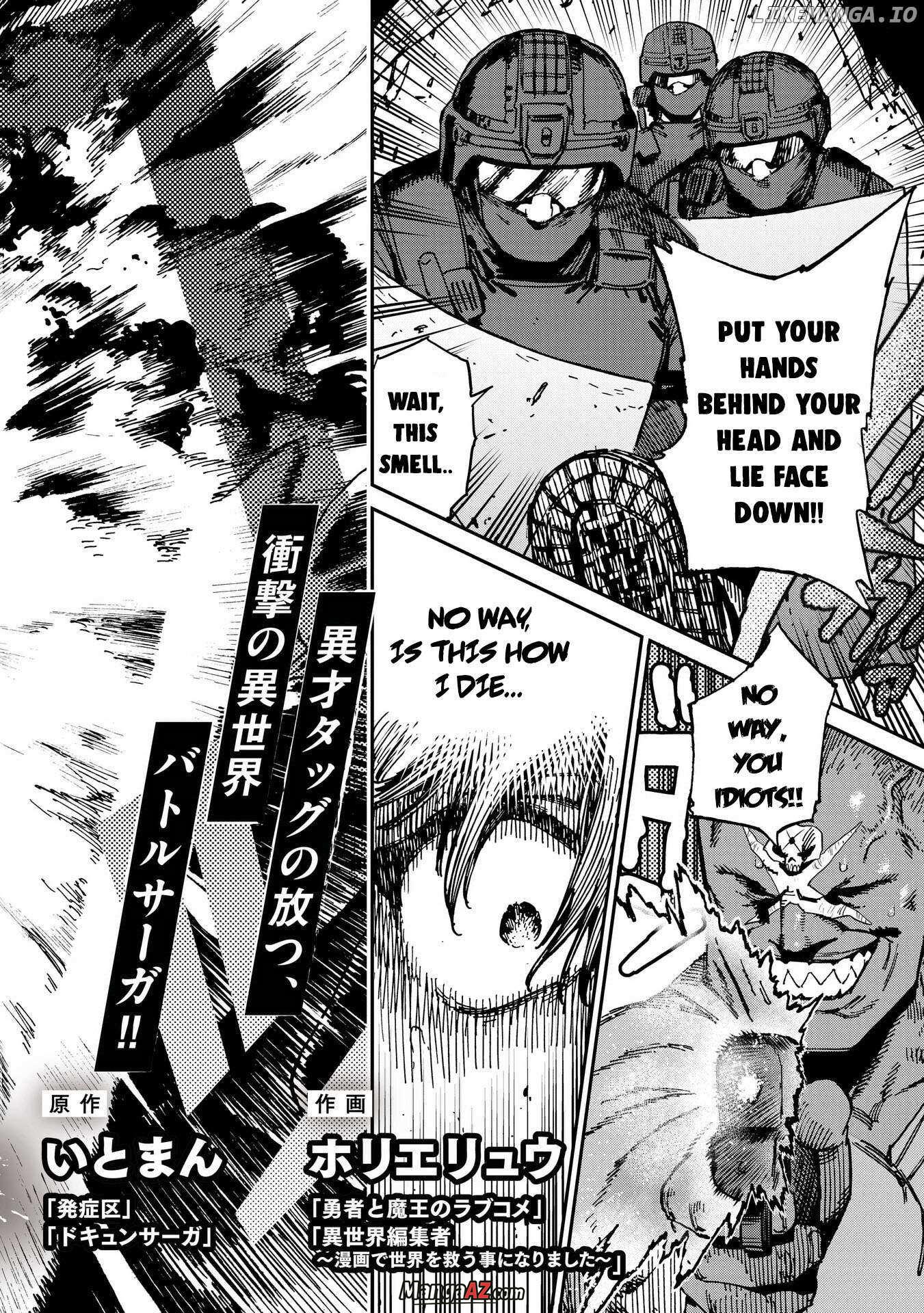 Manga A-Z