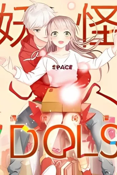 Sprite Idols