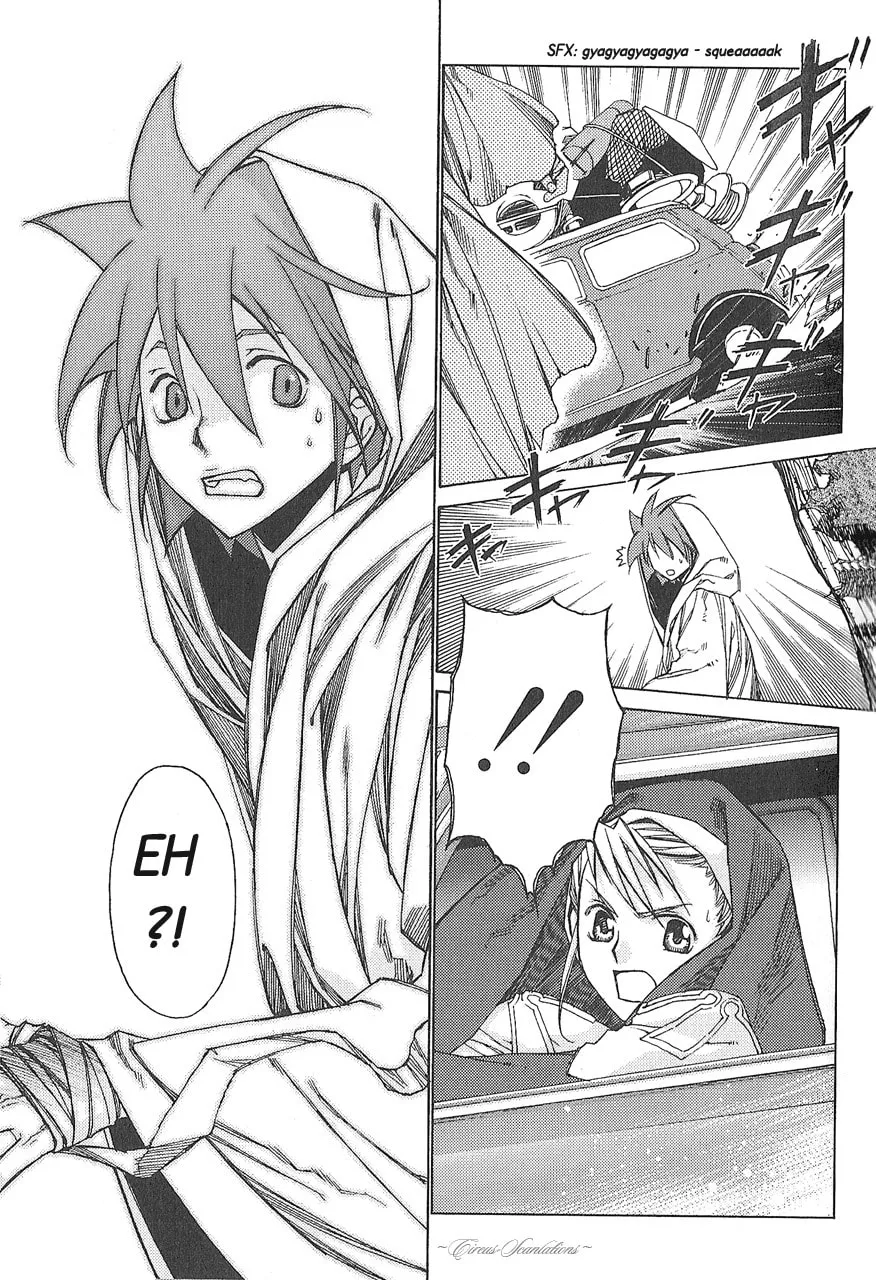 Manga A-Z