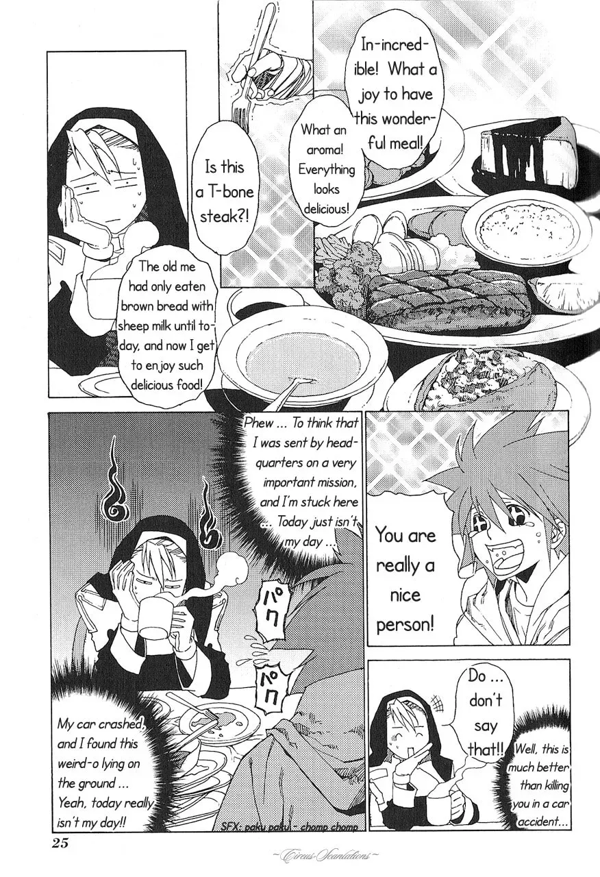 Manga A-Z
