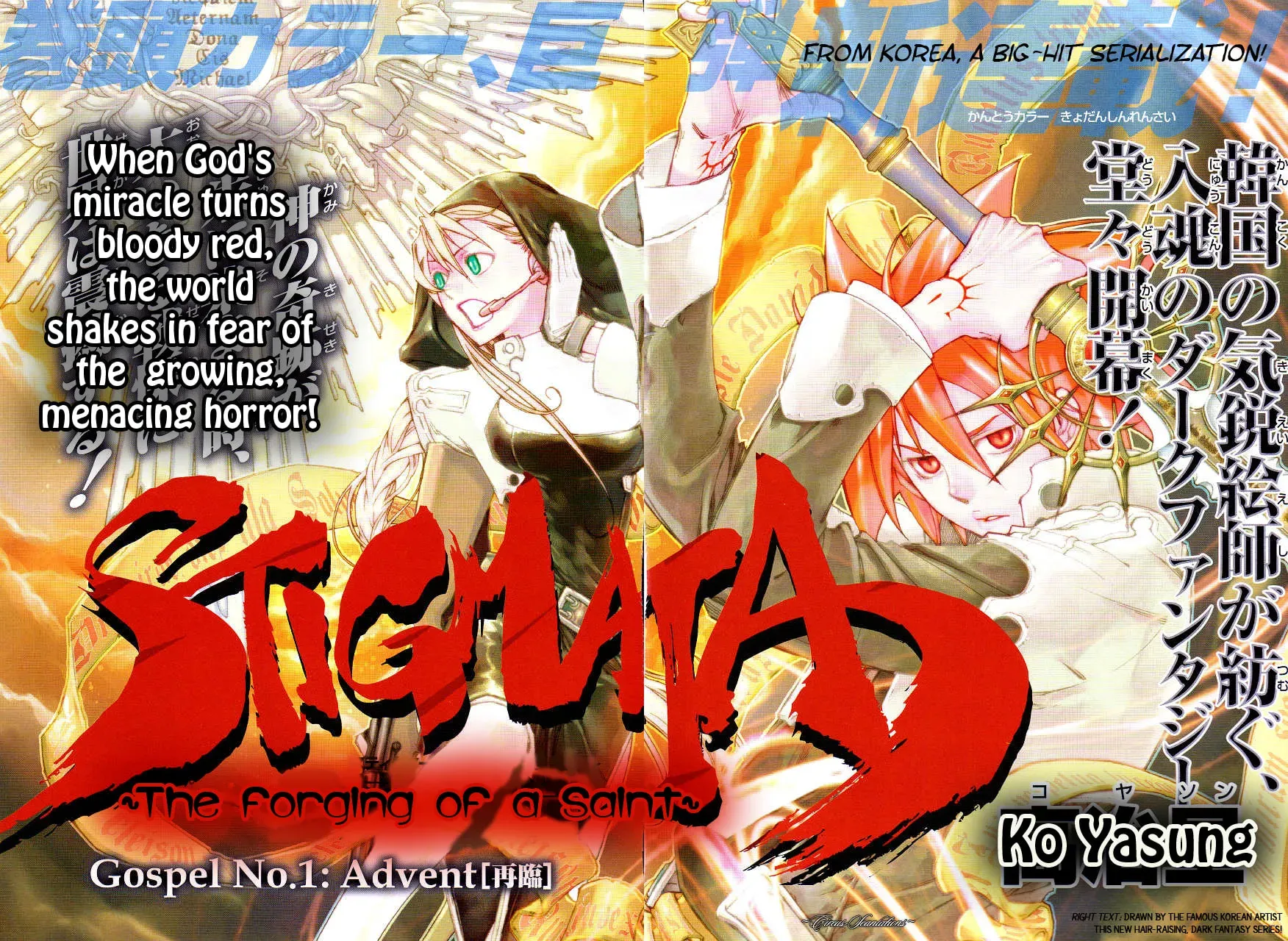 Manga A-Z
