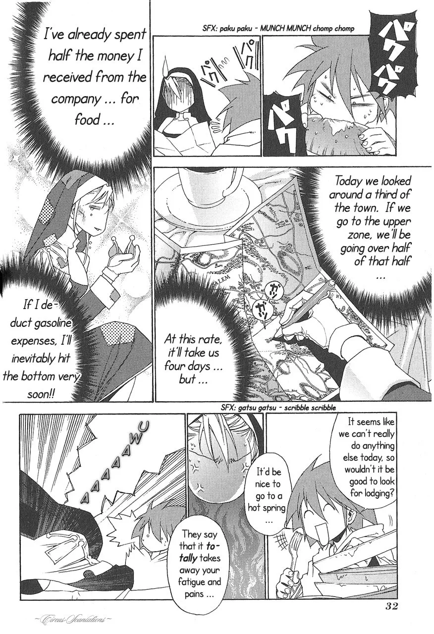 Manga A-Z