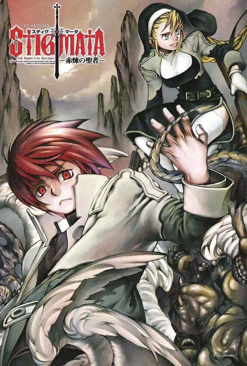 Manga A-Z
