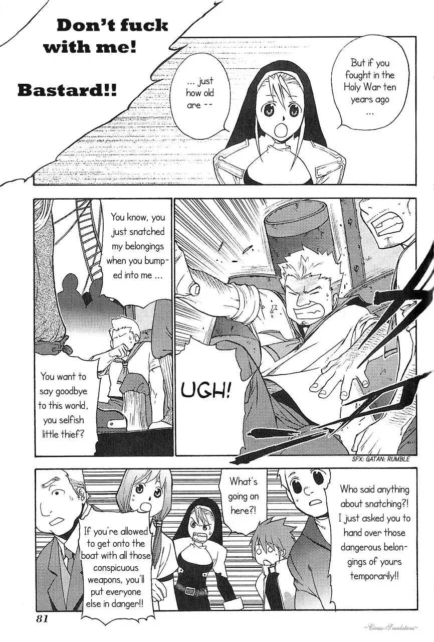 Manga A-Z