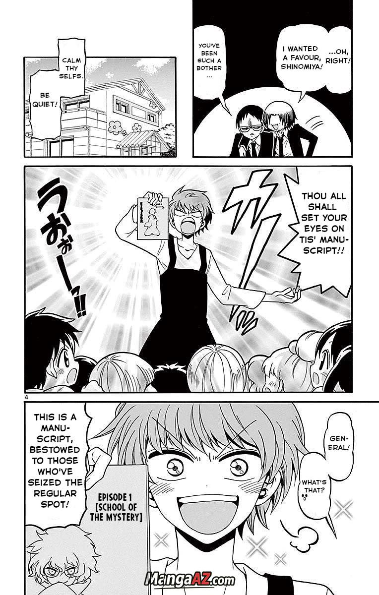 Manga A-Z