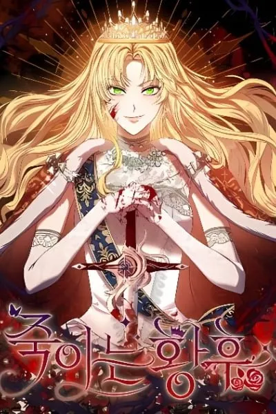 The Killer Empress