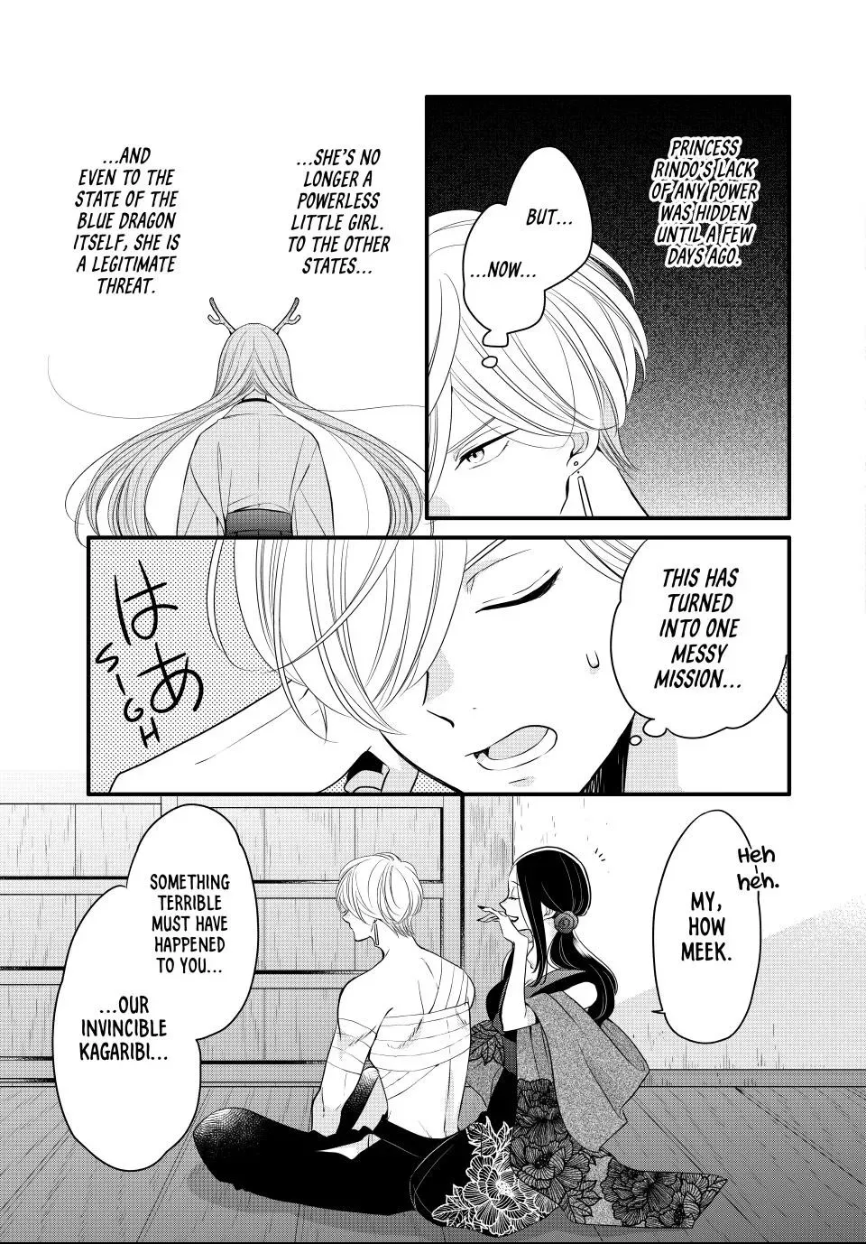 Manga A-Z