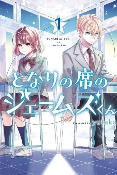 Tonari no Seki no James-kun
