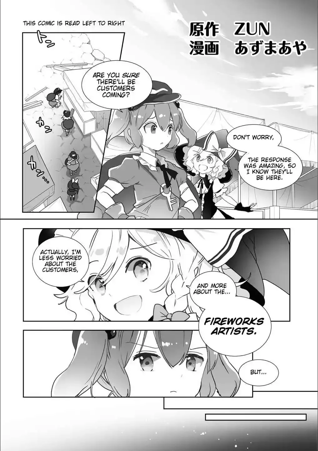 Manga A-Z