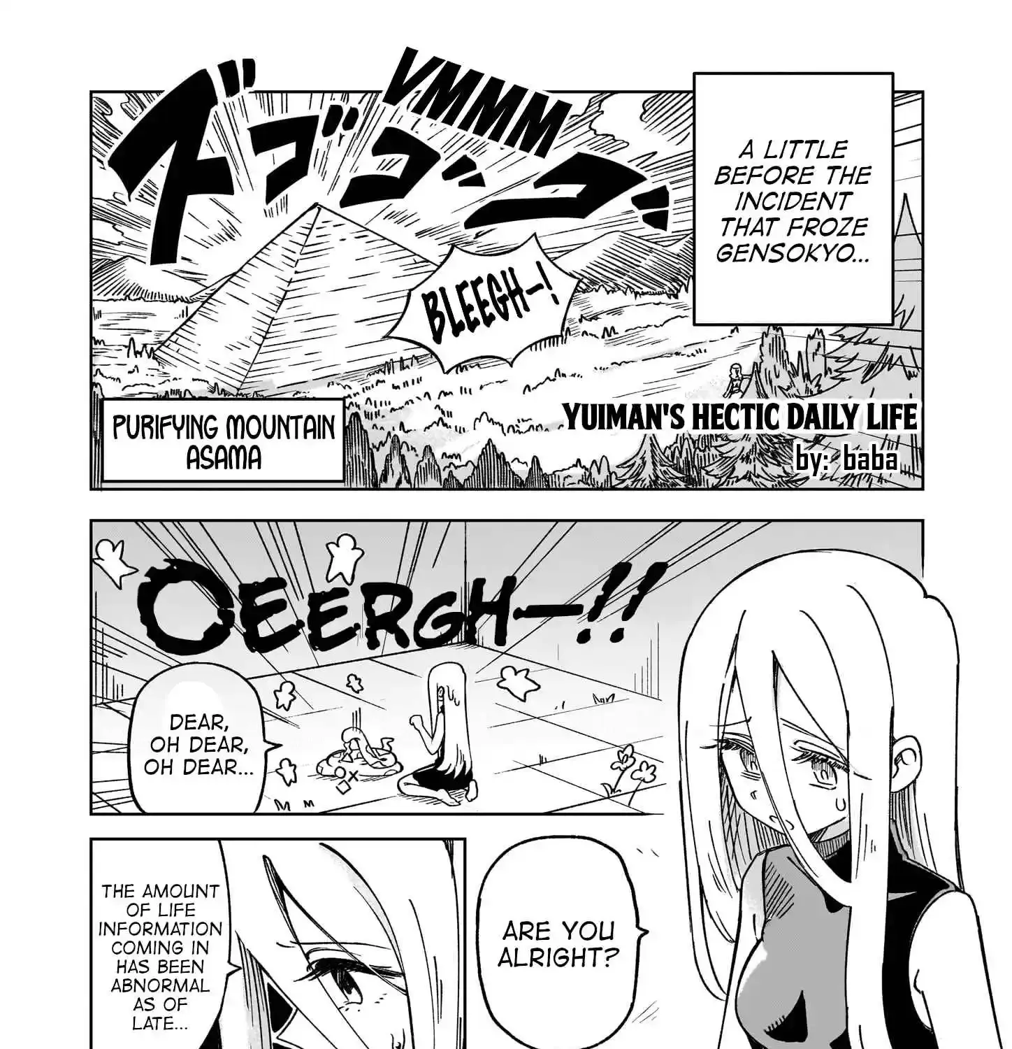 Manga A-Z