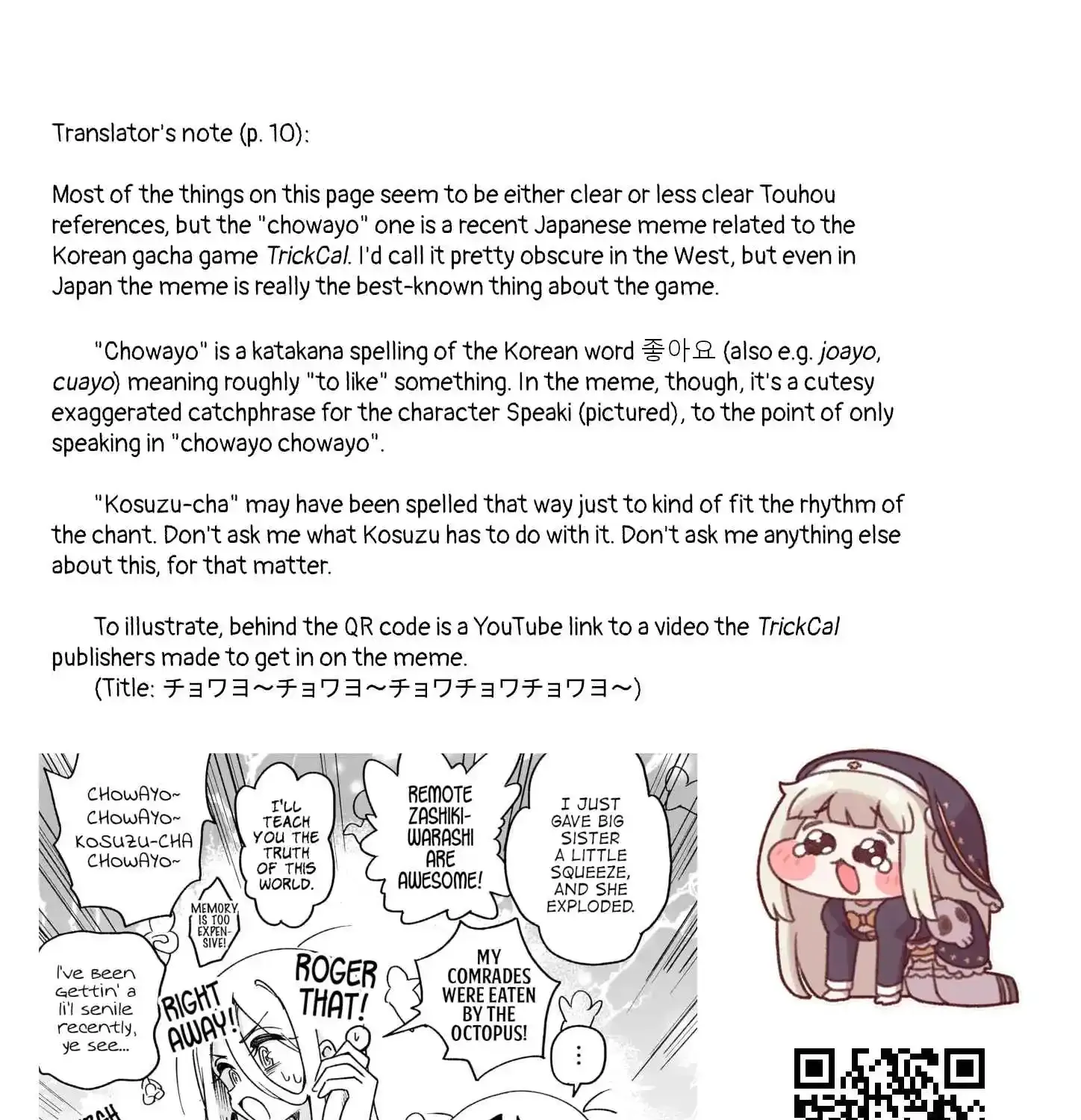 Manga A-Z