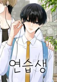 Trainee (Maru)