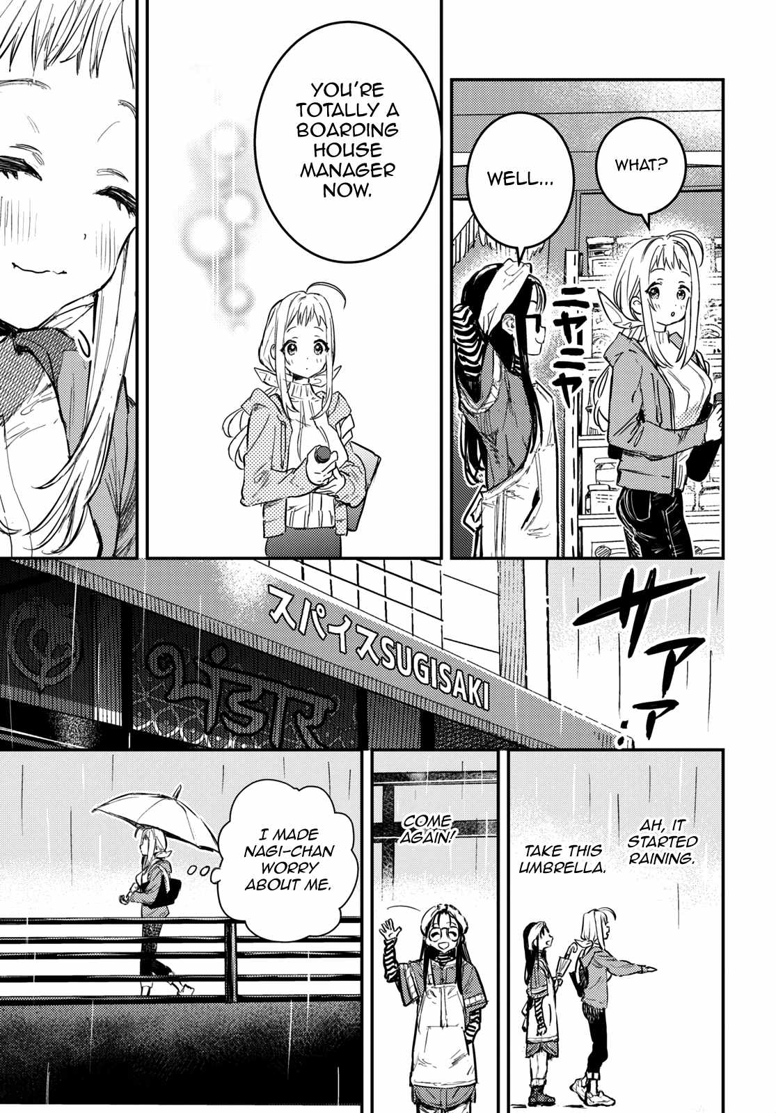 Manga A-Z