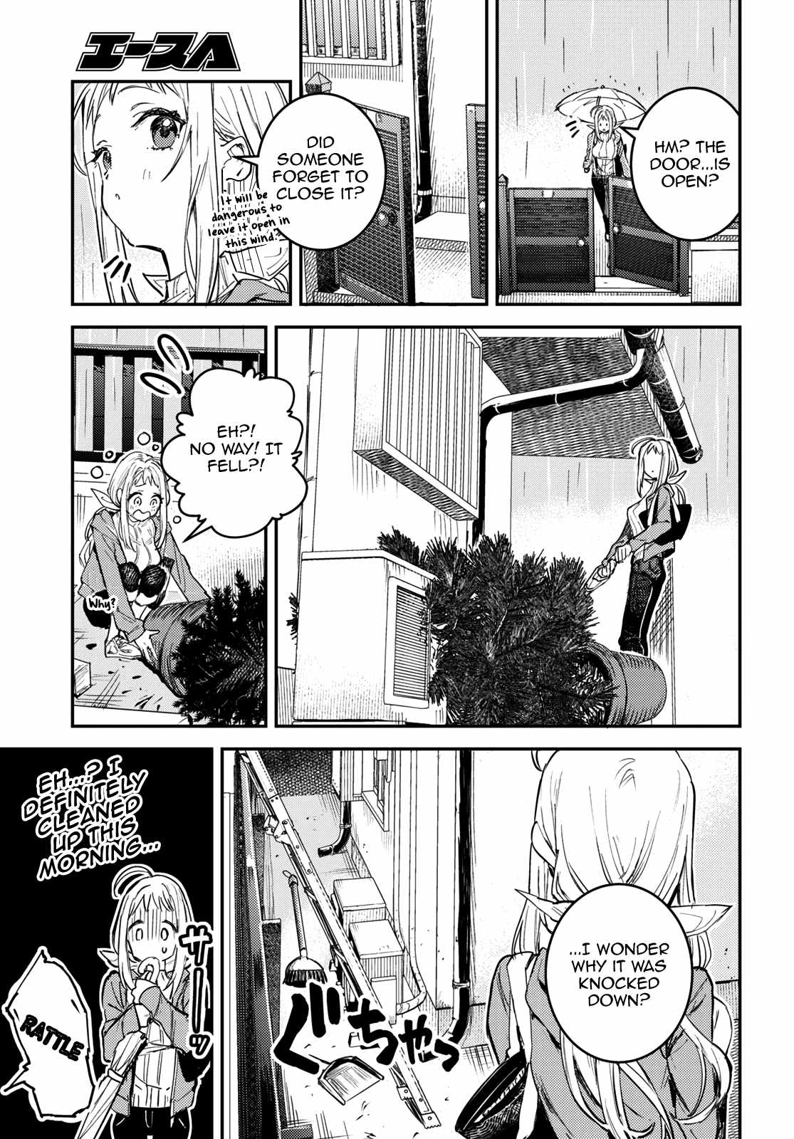Manga A-Z