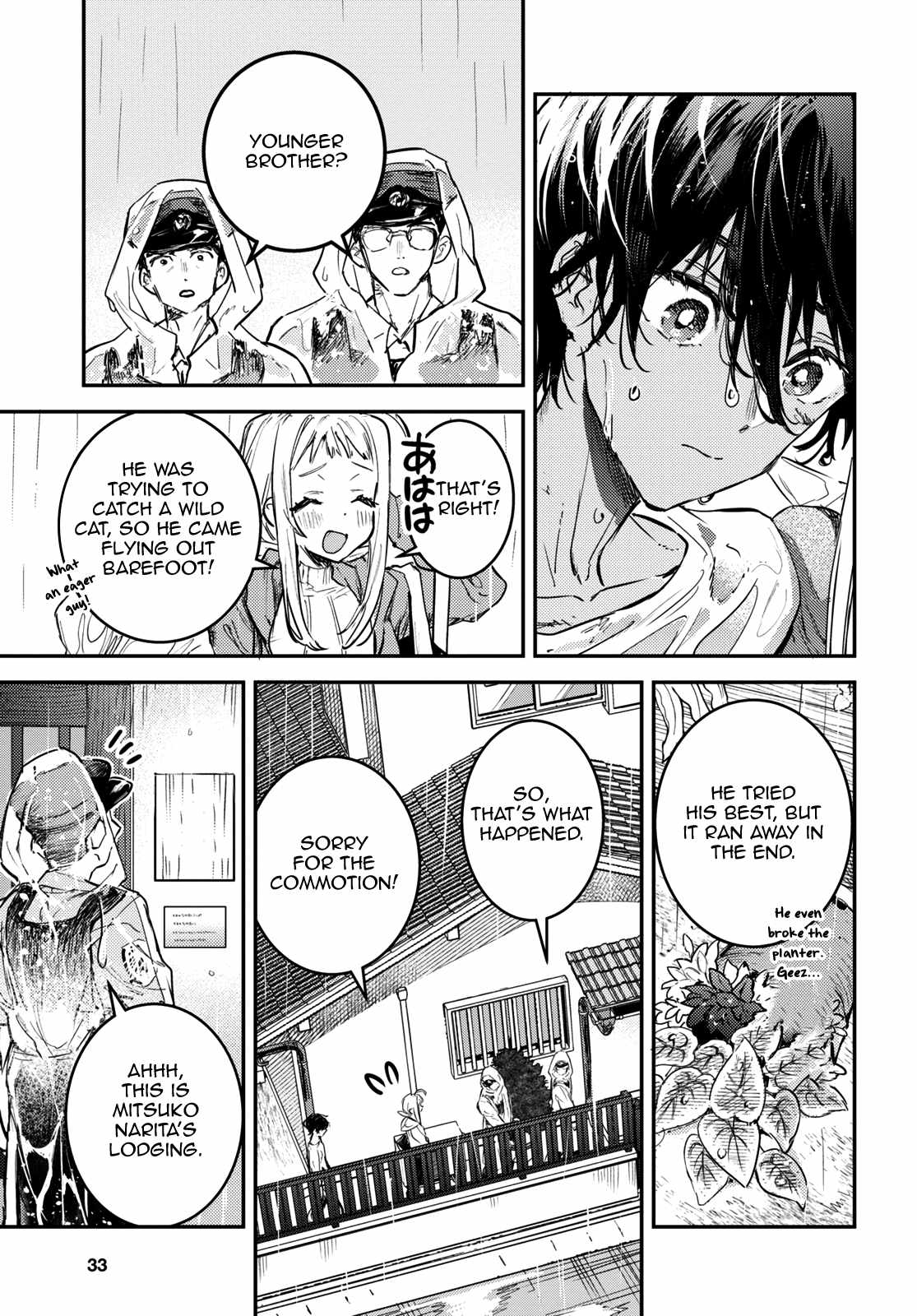 Manga A-Z