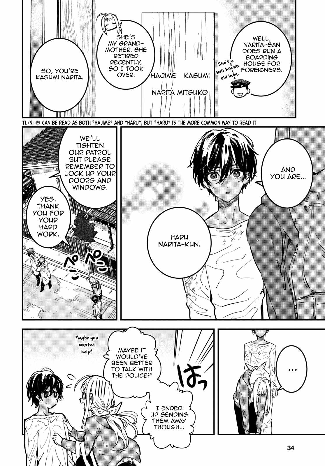 Manga A-Z