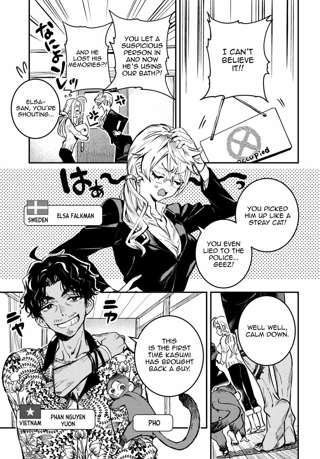 Manga A-Z